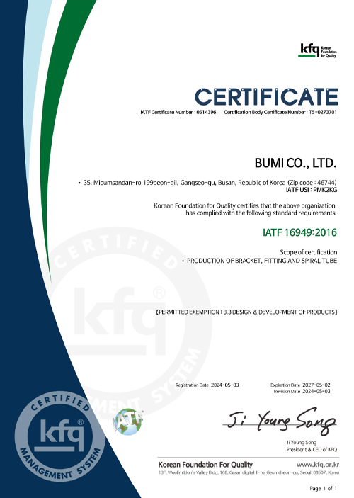 ISO/TS-16949:2016 Certification